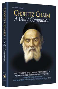 Artscroll: Chofetz Chaim: A Daily Companion by Michael Rothschild