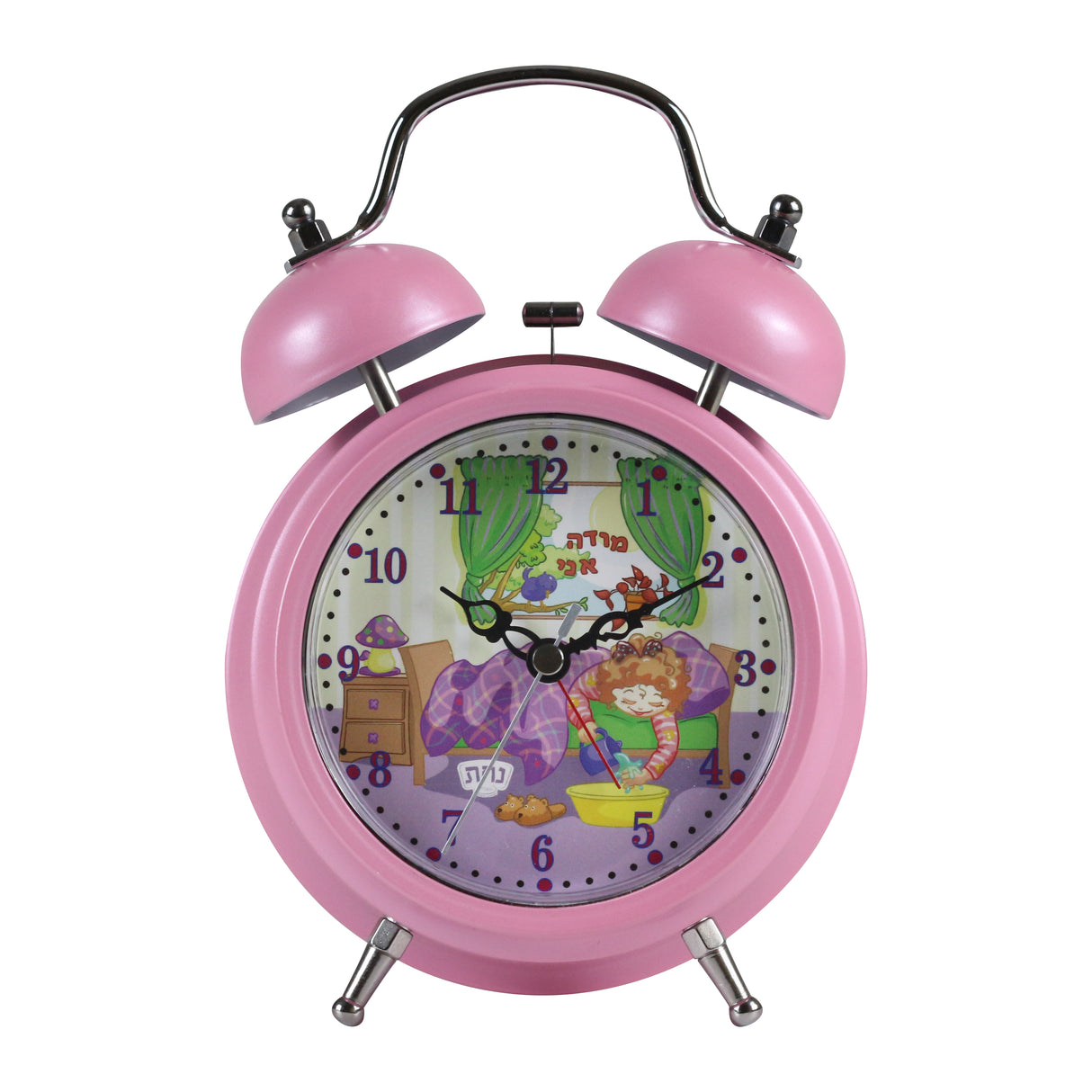 Alarm Clock Bell - Modeh Ani Singing - Girl Pink