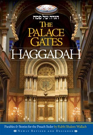 Palace Gates Haggadah