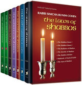 7 Volume Laws of Shabbos Slipcase Set