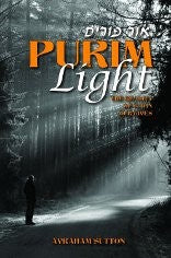 Purim Light