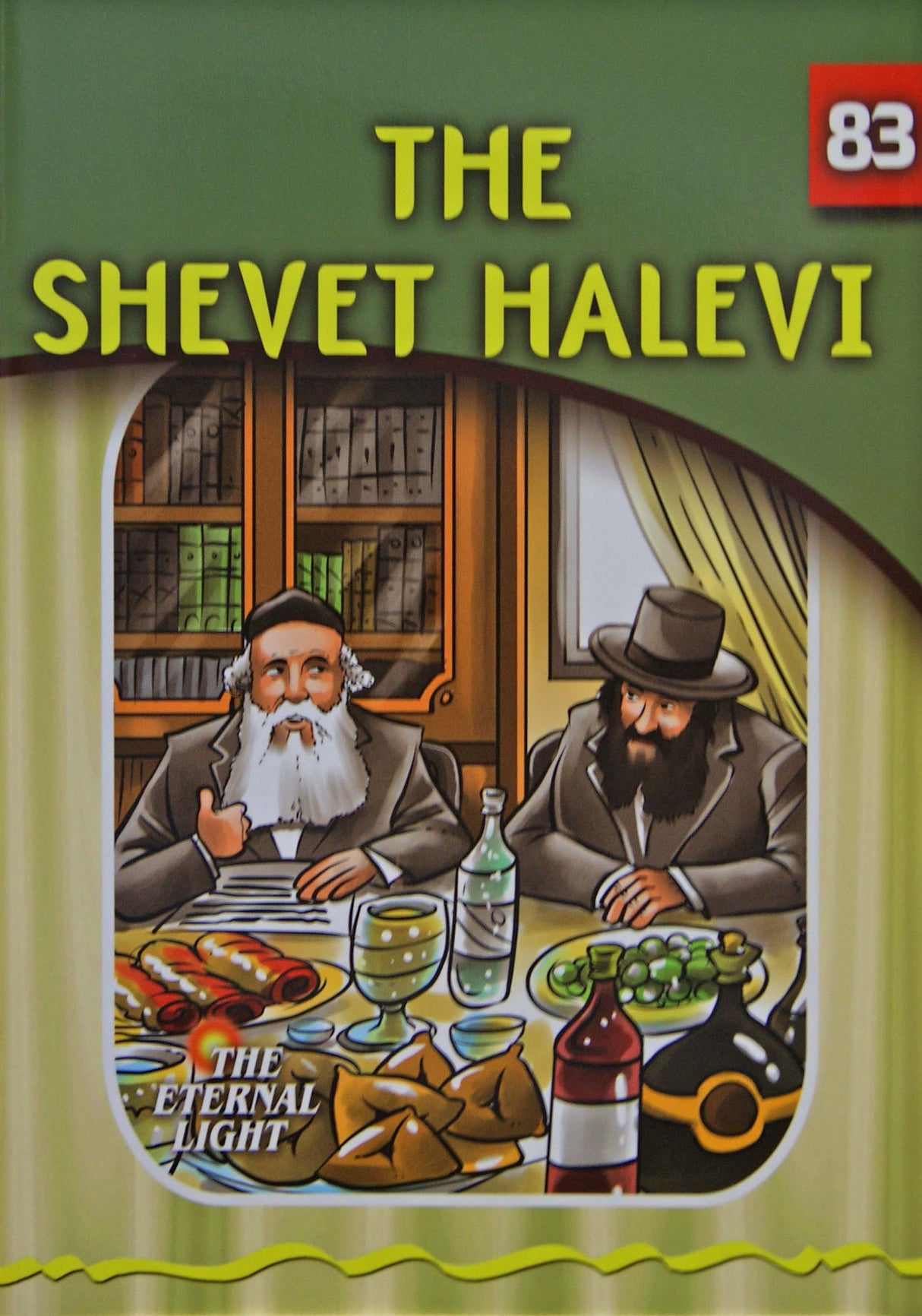 The Shevet Halevi (Eternal Light Series 83)