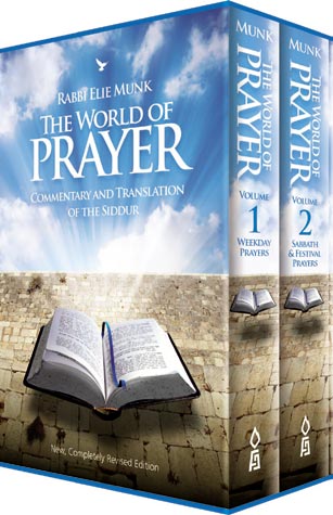 Feldheim: The World of Prayer (2 vols) by Rabbi Dr. Elie Munk