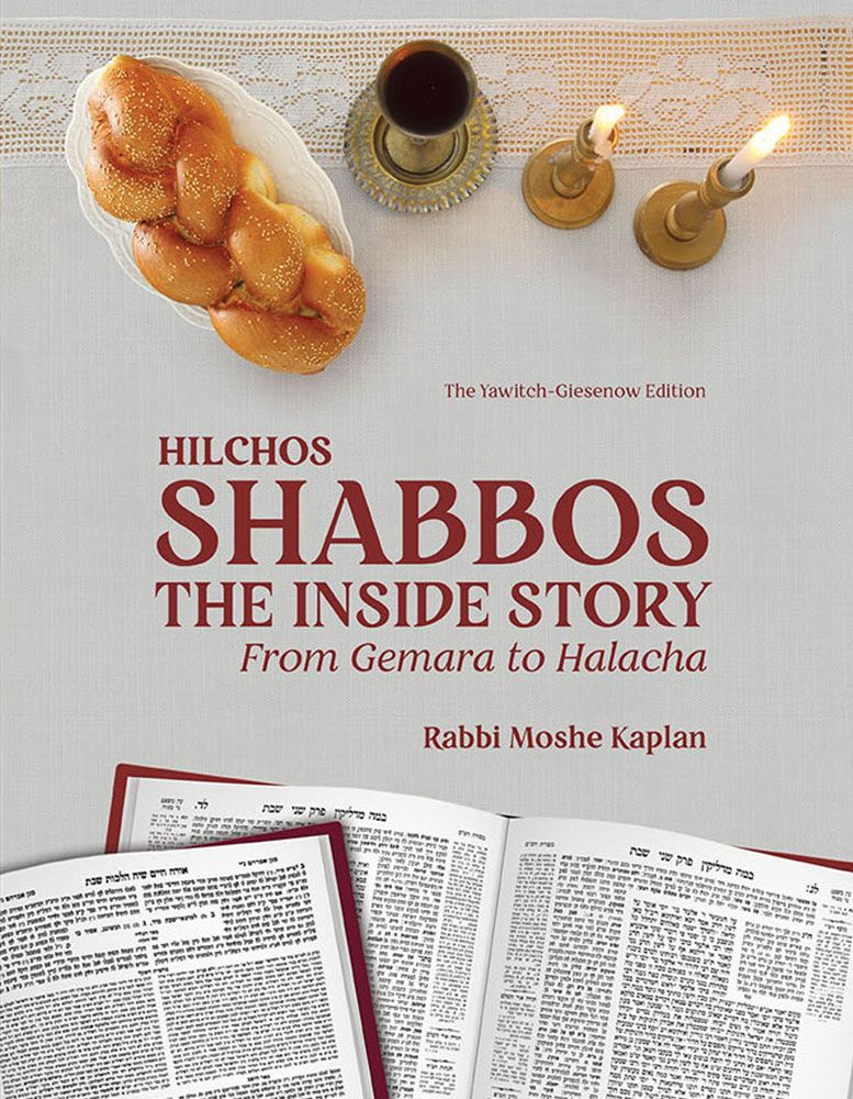 Hilchos Shabbos: The Inside Story - From Gemara to Halacha