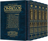 Zichron Meir Edition of Targum Onkelos - 5 Volume Slipcased Set