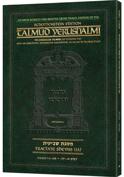 Schottenstein Travel Ed Talmud Yerushalmi English - Sheviis 1A (1a-18b ...