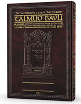 Artscroll: Guemara Yoma, Daf Yomi COMPACT, Edmond J. Safra Ed - Vol 1: Chapitre 1-4 (2a-46b)