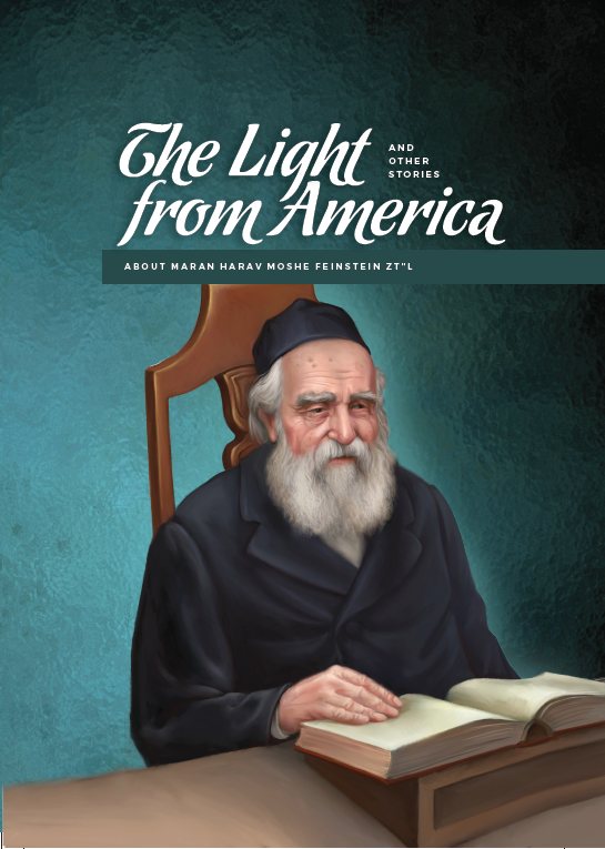 The Light From America