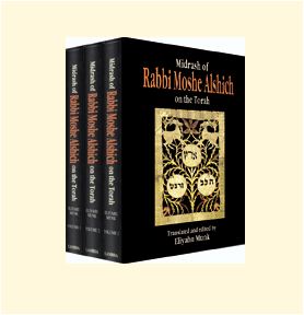 Midrash Of Rabbi Moshe Alshich On The Torah - 3 Volume Boxed Set