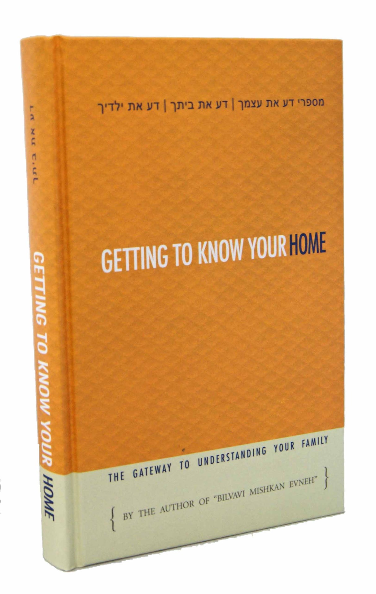 Getting To Know Your Home