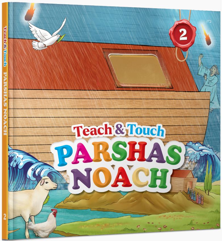 Teach & Touch Parshas Noach