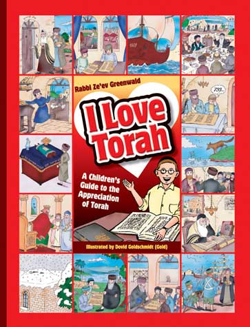 I Love Torah