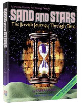 Artscroll: Sand and Stars II by Yaffa Ganz