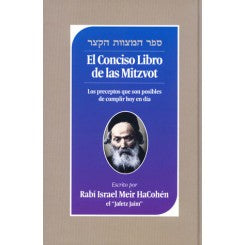 Concise Book of Mitzvos, Spanish Edition