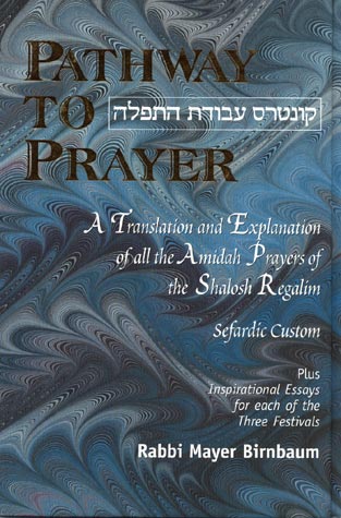 Pathway to Prayer for Shalosh Regalim - Sephardic