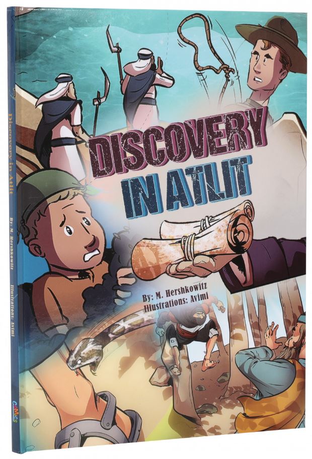 Discovery in Atlit / Super Sleuth - Two Comic Books