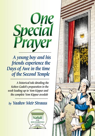 One Special Prayer - Days of Awe in the Time of the 2nd Temple