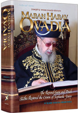 Maran HaRav Ovadia