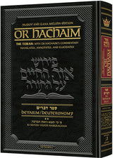 Or HaChaim Devarim / Deuteronomy Vol. 2: Ki Seitzei - Vezos Haberachah - Yaakov and Ilana Melohn Edi