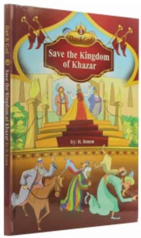 Dan & Gad Save the Kingdom of Khazar - Comic