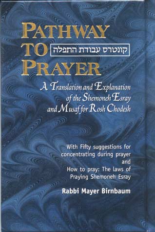 Feldheim: Pathway to Prayer for Weekday - Ashkenaz (Pocket Size) by Rabbi Mayer Birnbaum