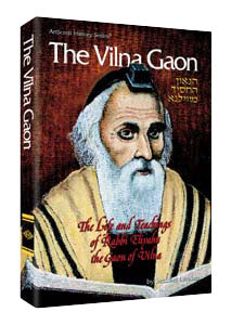 The Vilna Gaon