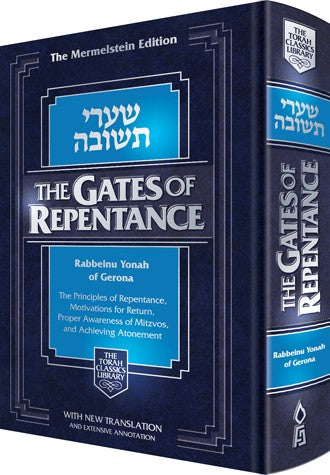 Feldheim: Gates of Repentance / Sha'arei Teshuvah (Pocket size) by Rabbeinu Yonah of Gerona