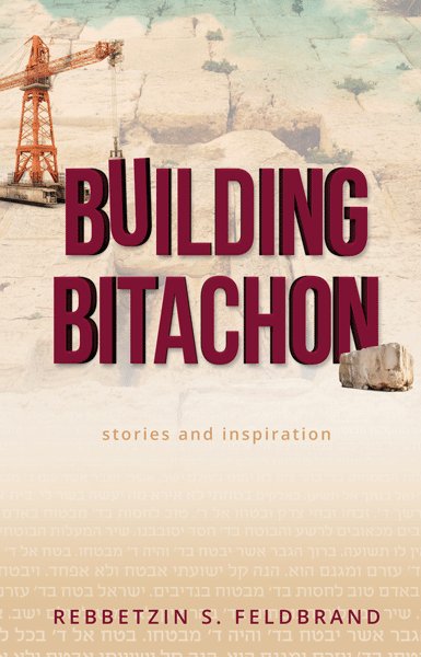 Building Bitachon - Stories and Inspiration