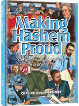 Artscroll: Making Hashem Proud