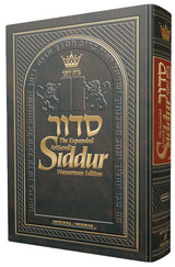 The NEW, Expanded Hebew English Siddur - Wasserman Edition Full Size Ashkenaz