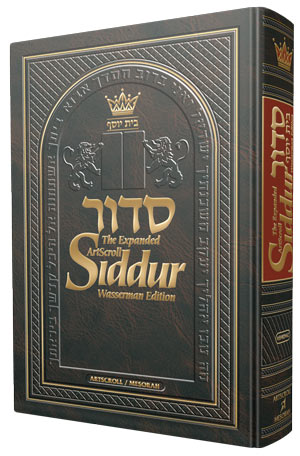 NEW Expanded Hebrew English Siddur Wasserman Ed Ashkenaz Pocket Size Paperback