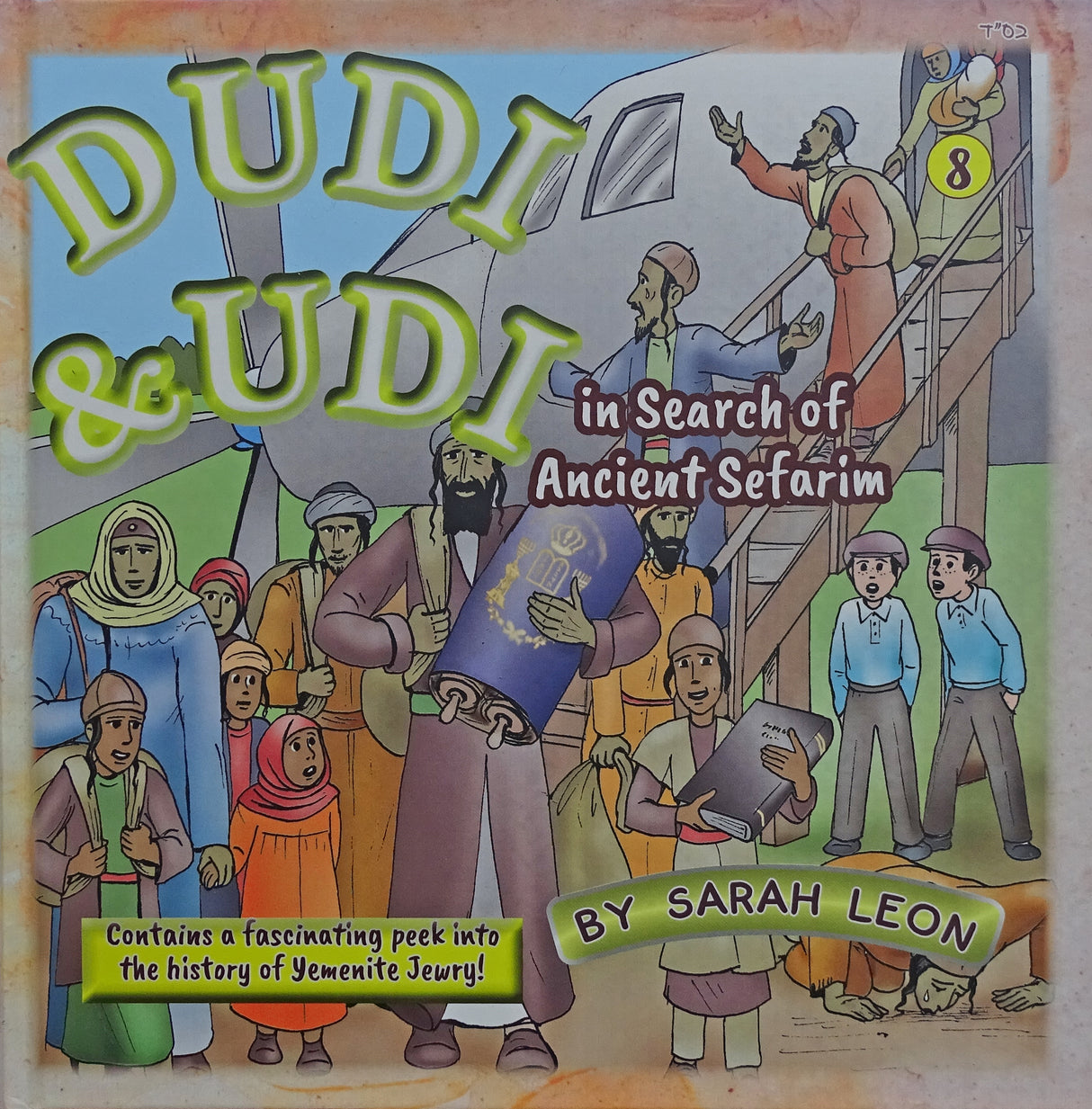 Dudi and Udi #8: in Search of Ancient Sefarim -Comic