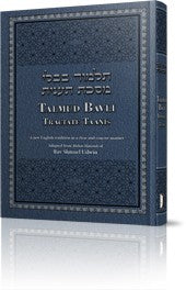 Talmud Bavli Tractate Taanis