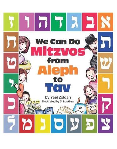 We Can Do Mitzvos from Aleph to Tav