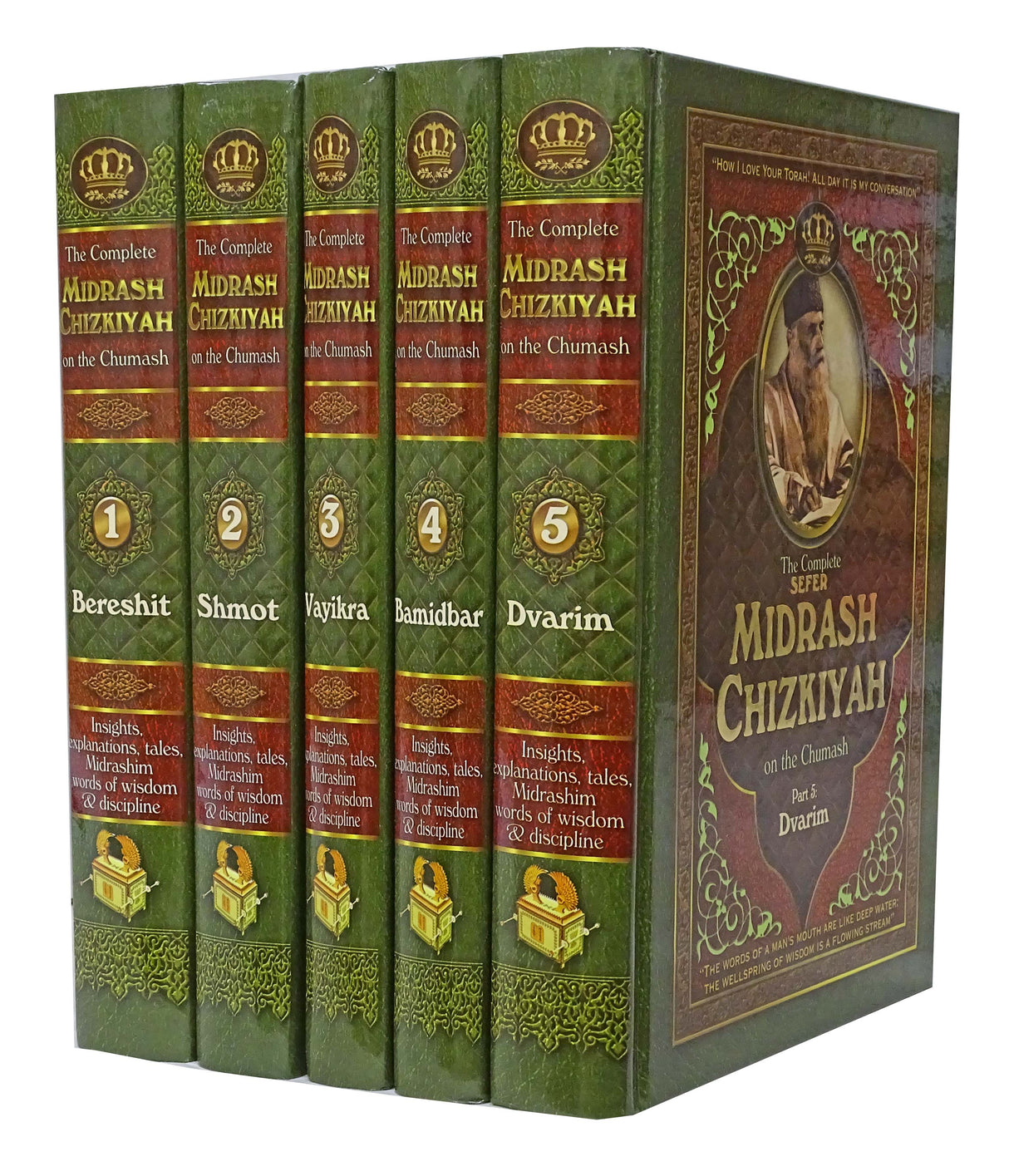 Midrash Chizkiyah on the Chumash 5 Volume Set