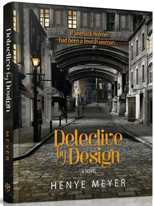 Detective by Design - Novel