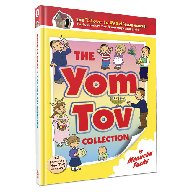 Yom Tov Collection