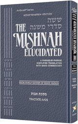 The Schottenstein Edition Mid Size Mishnah Elucidated Avos