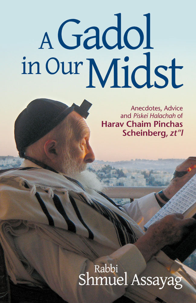 A Gadol in Our Midst