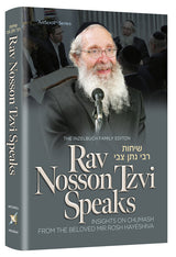 Artscroll: Rav Nosson Tzvi Speaks