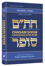 Artscroll: Chasam Sofer On Torah - Bamidbar by Rabbi Shmuel Kirzner