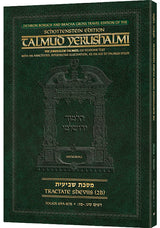 Schottenstein Travel Ed Talmud Yerushalmi English - Sheviis 2B (69a-87b)