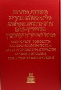 Mishnah Tohoroth (Soncino Press)