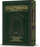 Schottenstein Daf Yomi Talmud Yerushalmi English [#3]- Tractate Peah