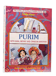 Artscroll: Purim with Bina, Benny & Chaggai Hayonah by Yaffa Ganz