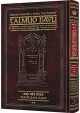 Artscroll: Guemara Bava Kama, Daf Yomi COMPACT, Edmond J. Safra Ed - Vol 1: Chapitre 1-3 (2a-35b)