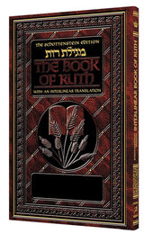 Artscroll: Schottenstein Ed Interlinear Ruth by Rabbi Menachem Davis