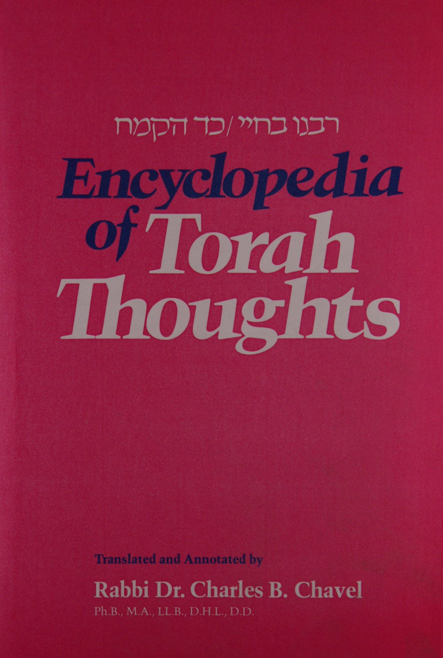 Encyclopedia of Torah Thoughts