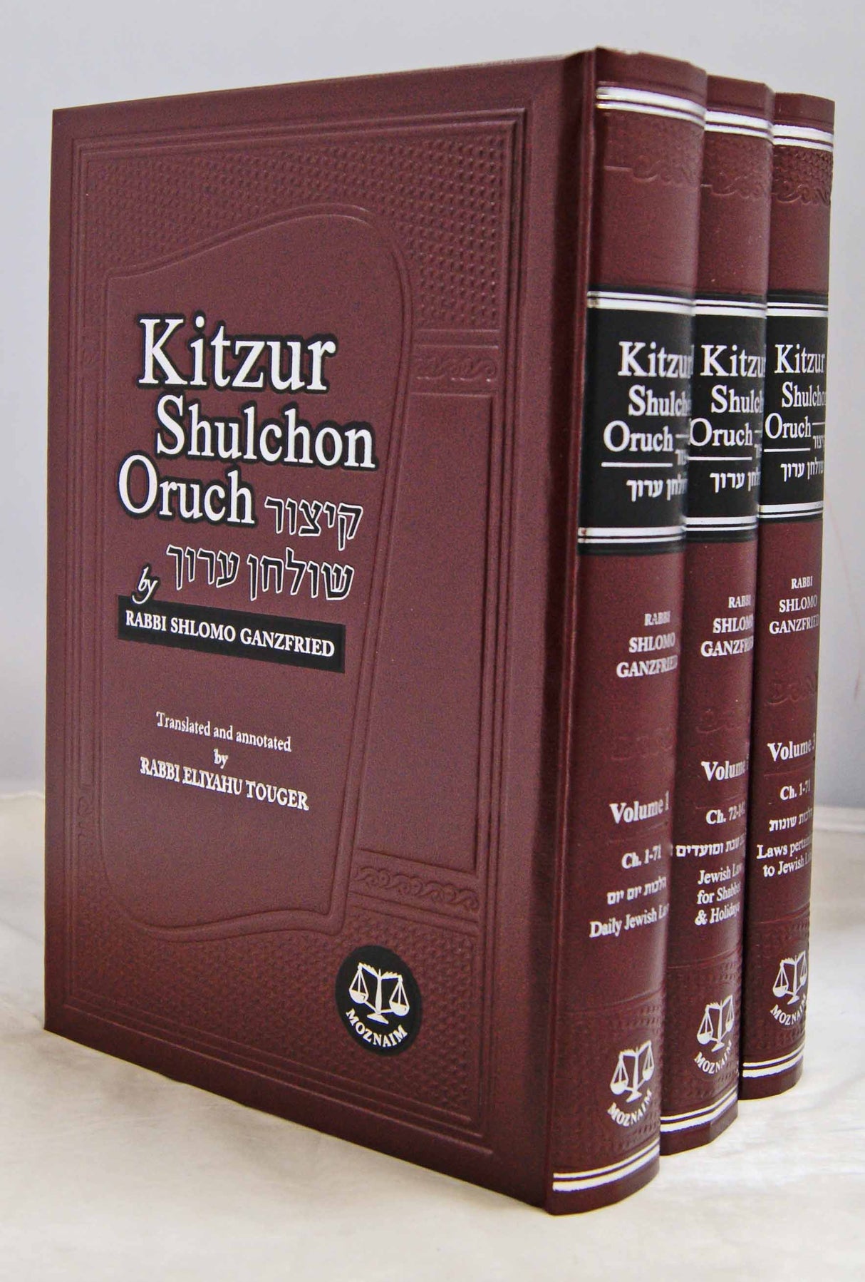 Kitzur Shulchan Aruch Heb & Eng 3 Vol's - Moznayim