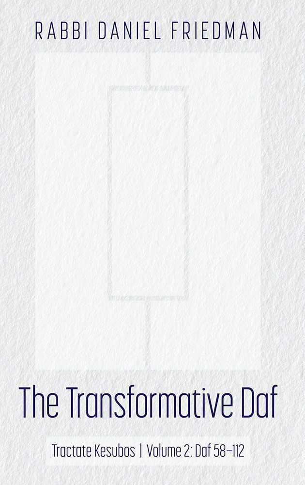 The Transformative Daf - Kesubos, Volume 2: Daf 58-112